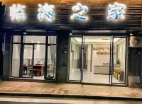 Linhai Zhi Jia Hotel a Gouqi Island