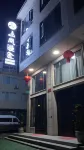 Shanlan Manshe (Yandangshan Museum) Hotels in der Nähe von Yanhu Scenic Spot