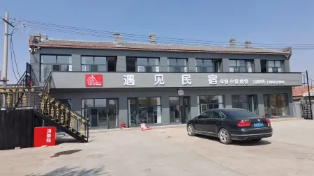 Yujian Homestay (Ulanqab Grassland Volcano Visitor Service Center) Отели рядом с достопримечательностью «Wulanhada Volcanic Grassland»