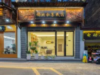 NANBEI Nanbei · Designer Aesthetic Homestay (Zhenyuan Ancient Town New Bridge) Hotels in Zhenyuan County