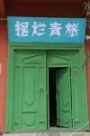 bailan youth hostel