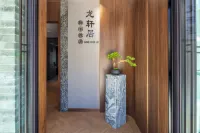 Longxuan Residence Light Luxury Elegant Accommodation