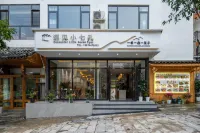 Yujian Xiaoqikong Homestay (Libo Xiaoqikong East Gate) Các khách sạn ở 