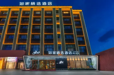 Homeinn Plus Hotel (Changji Haitang Tianjie Nang Culture Food Street) Hotels near Changji University