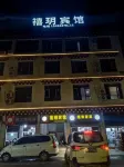 Xiyue Hotel