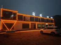 su shuo - Inns