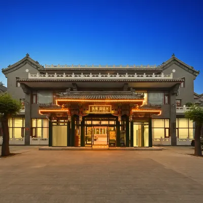 TRUE GO Hotel X (Beijing Guomao CBD Gaobeidian Subway Station) Hotels near Tonghui River