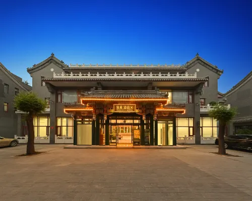 秋果酒店X(北京國貿CBD高碑店地鐵站店) 北京酒店