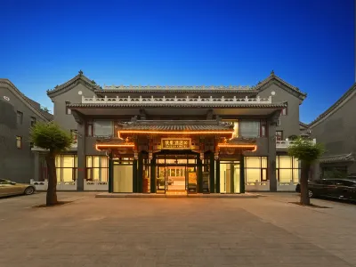 秋果酒店X（北京國貿高碑店地鐵站店） 鄰近北京市大觀音堂鑫鑫國際圖書音像有限公司的酒店