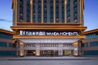 吐魯番萬達美華酒店 鄰近蘇公塔的酒店