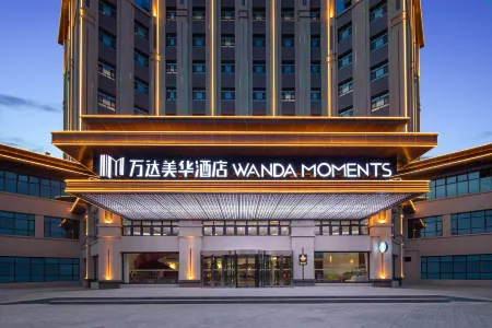 Wanda Moments,Turpan Отели в г. Турфан