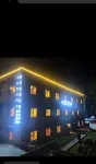 Daocheng Minfeng Exclusive Courtyard (Shangri-La Town Branch)