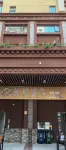 Blackwater County Senlu Hotel