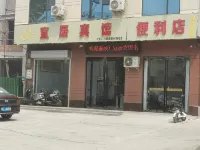 Yiju Hotel - Bãi đậu xe