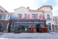 Hulunbuir Ewenki Autonomous Banner Yuerui Homestay Hotels in Ewenki Autonomous Banner