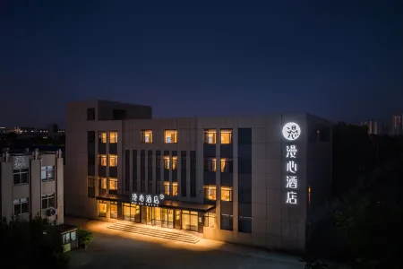 Manxin Hotel of Hebei University at Baoding East Railway Station Отели рядом с достопримечательностью «Baoding Zoo»