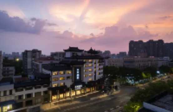 全季酒店（常州青果巷店）