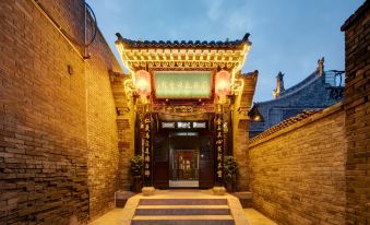 Pingyao Xinrui Kaiyuan Hall (County Yadian)