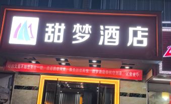tianmengjiudian