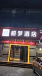 tianmengjiudian