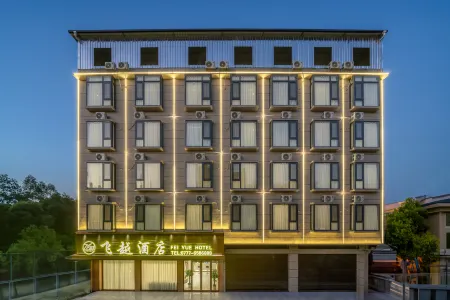Lingshan Feiyue Hotel (Luwu Town)