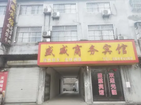 Shengwei Business Hotel Отели рядом с достопримечательностью «Ginkgo Time Tunnel»