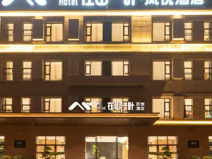 Top 9 4-Star Select Hotels in Neijiang