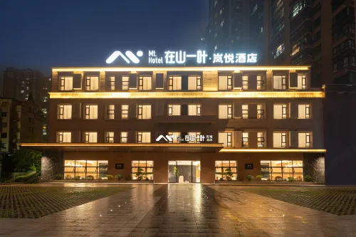 Zai Shan Yi Ye Lan Yue Jiu Dian Hotels in Neijiang