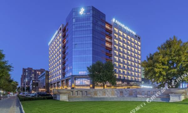 Park Plaza Beijing Pinggu