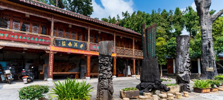 Shending mountain villa Hotels in Miluo