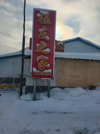 Xunke Sheyouzhijia Отели рядом с достопримечательностью «Xunke Dapingtai Wusong Sceneic Area»