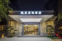 Yinshu Resort Hotel