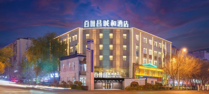 CHENGHE HOTEL by BESTOW Hotels in Urumqi