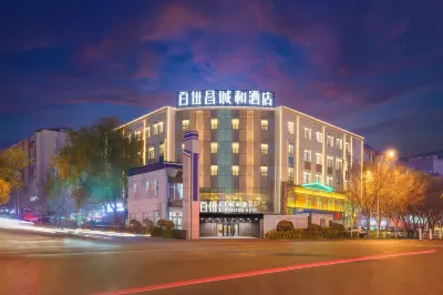 CHENGHE HOTEL by BESTOW Hotels in International Grand Bazaar