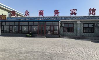 Fuyong Business Hotel