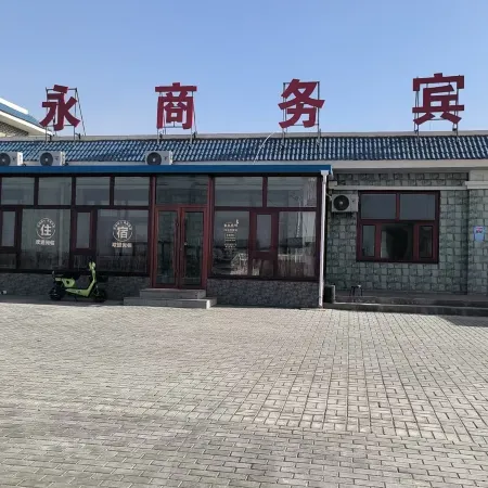 Fuyong Business Hotel