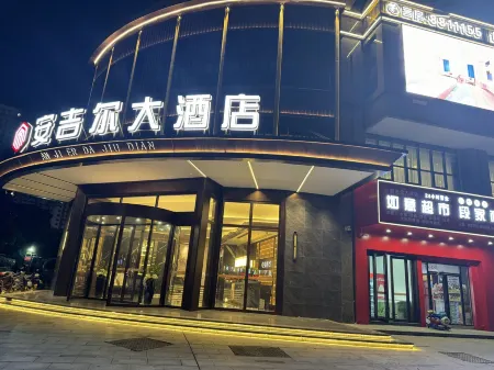 Angel Hotel (Yueyang Tianlun City Branch) Отели рядом с достопримечательностью «Bianhe Street»