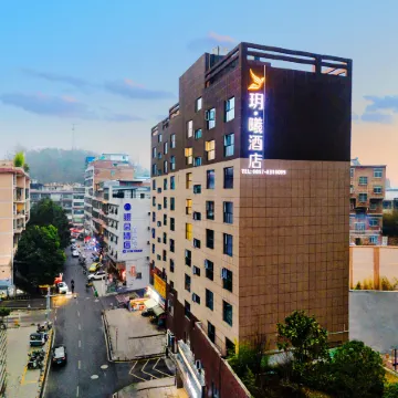 YUEXI Hotel