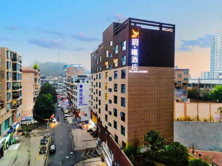 YUEXI Hotel Отели рядом с достопримечательностью «Nan Mountain Park»