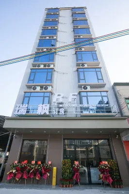 Ruifeng Hotel (Maichen Town) Hotels near Xuwen Coral Reef Nature Reserve