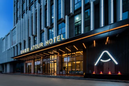 Atour Hotel Zhuhai North Station Tangjia Bay Отели рядом с достопримечательностью «Gong Amusement Park»