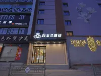 Magnotel Classic Changchun Guilin Road Branch Hotels in Guilin Road
