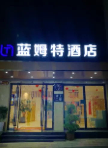 The Dream Hotel (Kunming Airport Center)