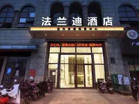 Fangchenggang Flange International Hotel (Sunshine Coast Branch)