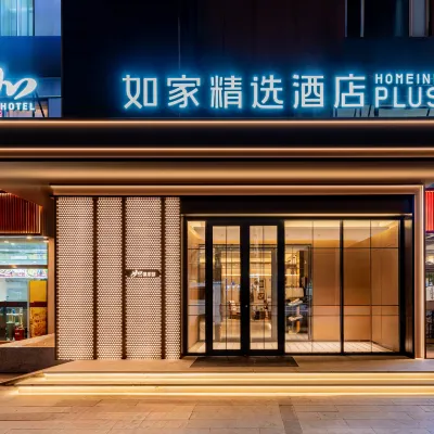 如家精選酒店（呼和浩特國際會展中心萬達廣場店） 鄰近白塔西的酒店