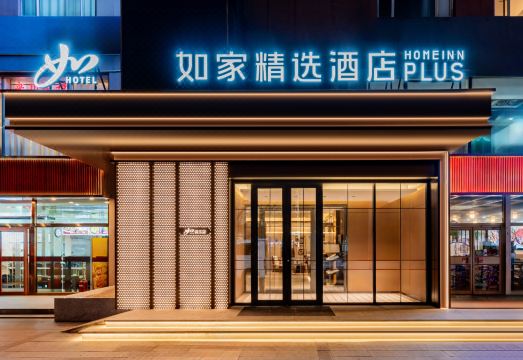 如家精选酒店（呼和浩特国际会展中心万达广场店）外景图