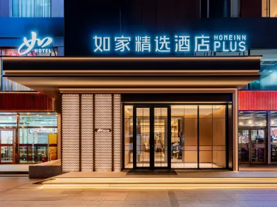 Homeinn Plus Hotel (Hohhot International Exhibition Center Wanda Plaza) Hotels in Hohhot