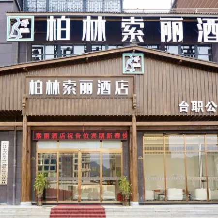 Bolin Suoli Hotel