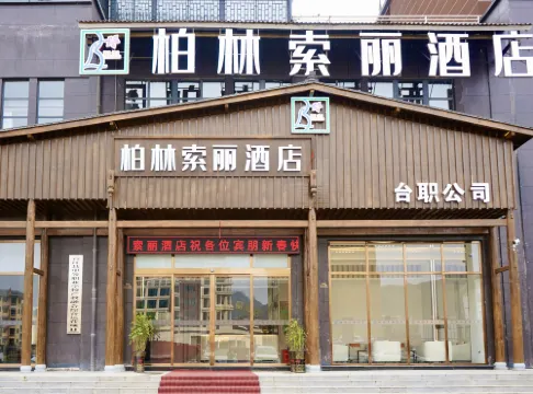 Bolin Suoli Hotel