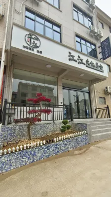Fuliang Jiangjiang Residence (Ceramic Arts and Crafts Vocational College)